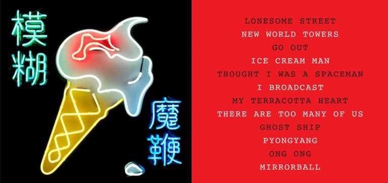 Blur anuncia nuevo disco “The Magic Whip”